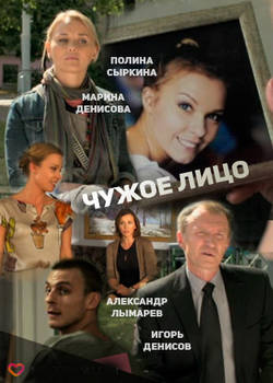 Слабая женщина