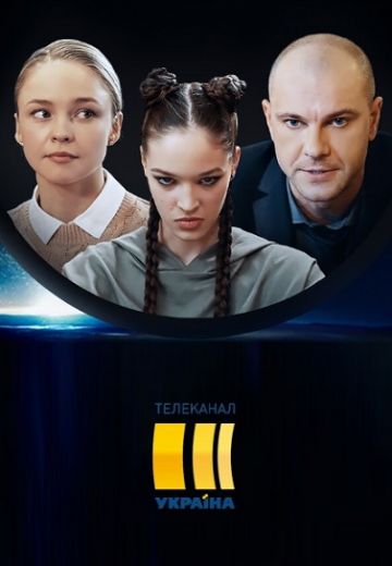 Сашино дело^
